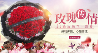 贵州贵阳花溪区黔陶布依族苗族乡谷洒村鲜花速递
